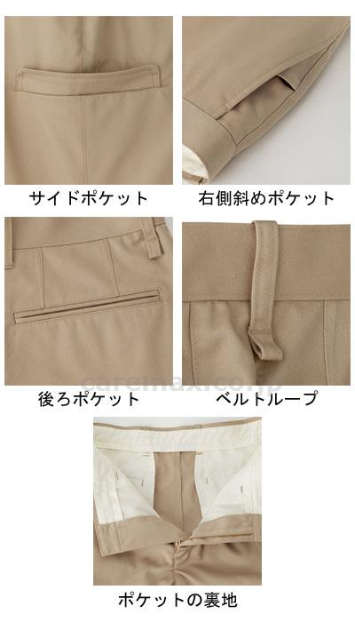 レディスストレッチカラーチノ / FP6305L-8 5号 ネイビー【販売単位:1】(cm-374373)(cm-374373)