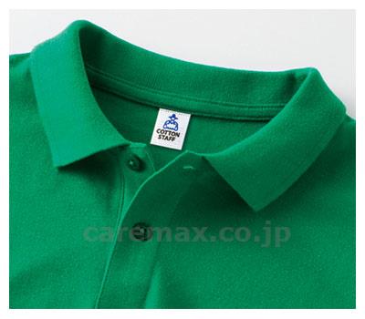 ポケット付きCVC鹿の子ドライポロシャツ / MS3114-10 S イエロー【販売単位:1】(cm-375137)(cm-37