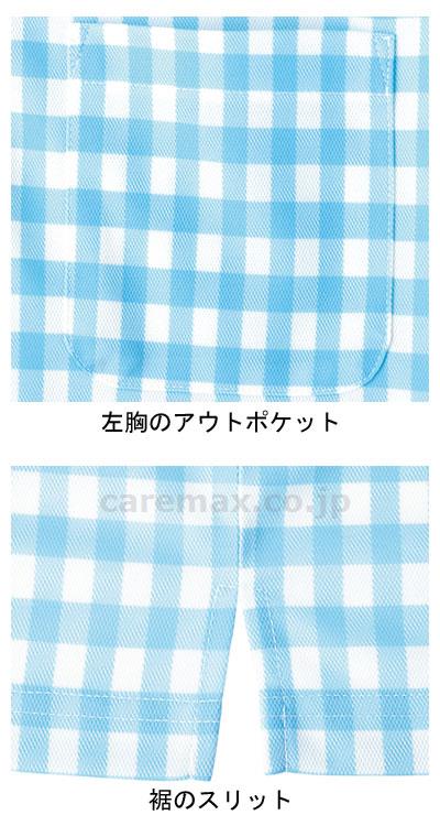 チェックプリントポロシャツ / FB4523U-4 4L グリーン【販売単位:1】(cm-375345)(cm-375345)[