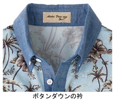 アロハプリントポロシャツ / FB4524U-10 3L イエロー【販売単位:1】(cm-375499)(cm-375499)[