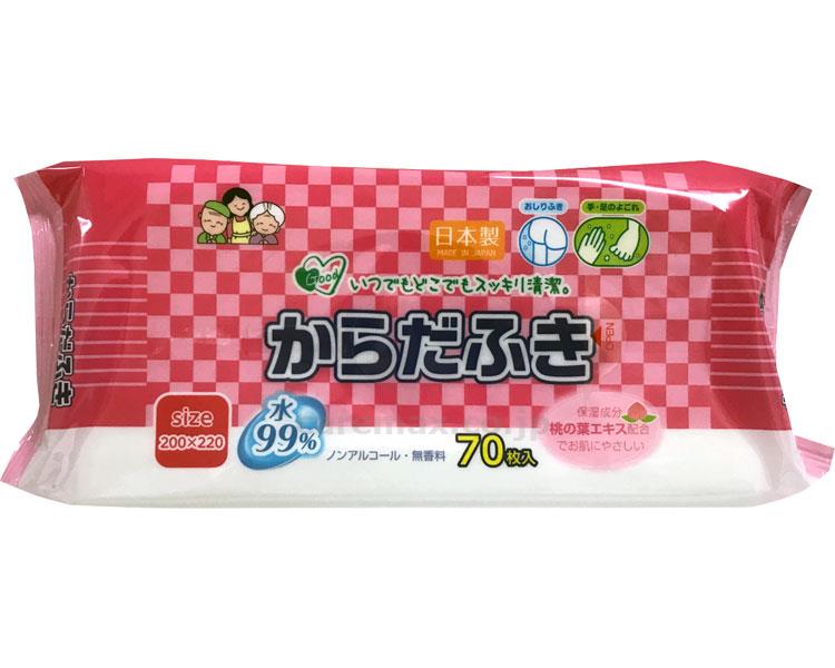 大人用からだふき / 70枚入(cm-376969)[150袋]