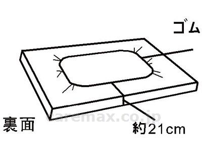 (U0726)全周ゴム付ボックス型防水シーツ 幅93cm / MR-2064 クリーム【販売単位:1】(cm-377032)(c