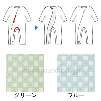(U0727)竹虎介護ねまき / 106613 M グリーン【販売単位:1】(cm-377034)(cm-377034)[1枚]