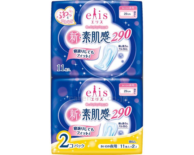 エリス新・素肌感多い日の夜用 / 883511 11枚×2P 羽なし(cm-377196)[0]