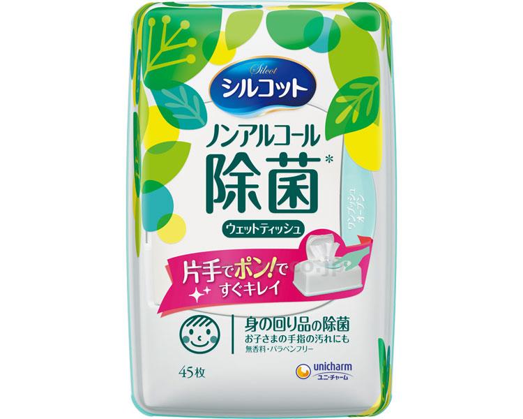 シルコットノンアルコール除菌WT本体/4060745枚(cm-377374)【販売単位:12】