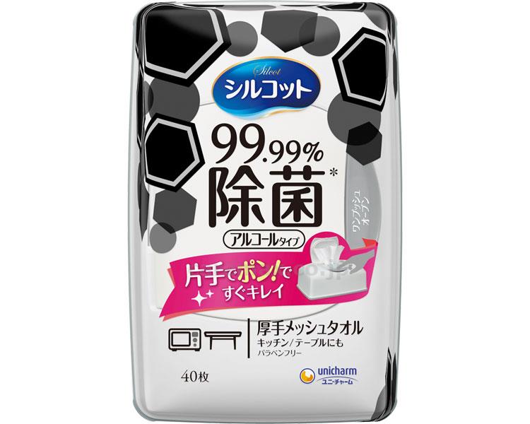 シルコット99.99％除菌WT本体/4084640枚(cm-377378)【販売単位:1】