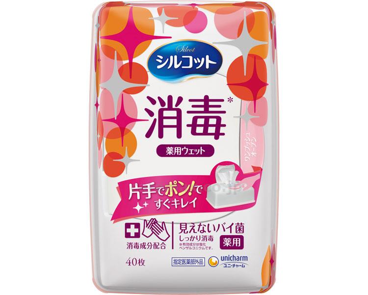 シルコット消毒ウェット本体/4106940枚(cm-377379)【販売単位:12】