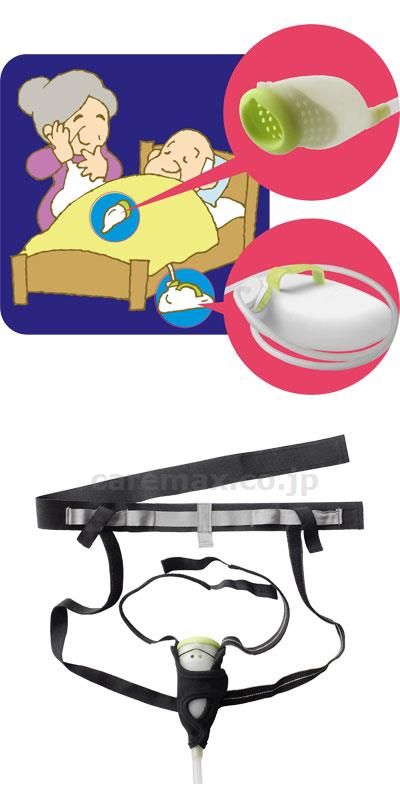 臥位用収尿器 ダンディユリナー / AS-DUR010(cm-377940)[0]