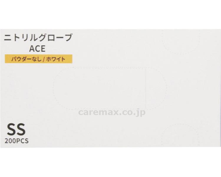 ニトリルグローブACE粉なしホワイト/FR-5120200枚SS(cm-378066)【販売単位:10】