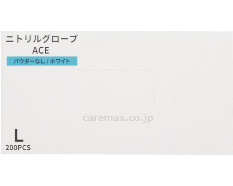 ニトリルグローブACE粉なしホワイト/FR-5123200枚L(cm-378069)【販売単位:10】