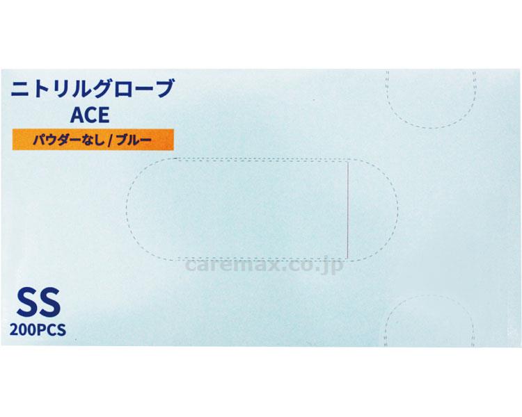 ニトリルグローブACE粉なしブルー/FR-5125200枚SS(cm-378070)【販売単位:10】