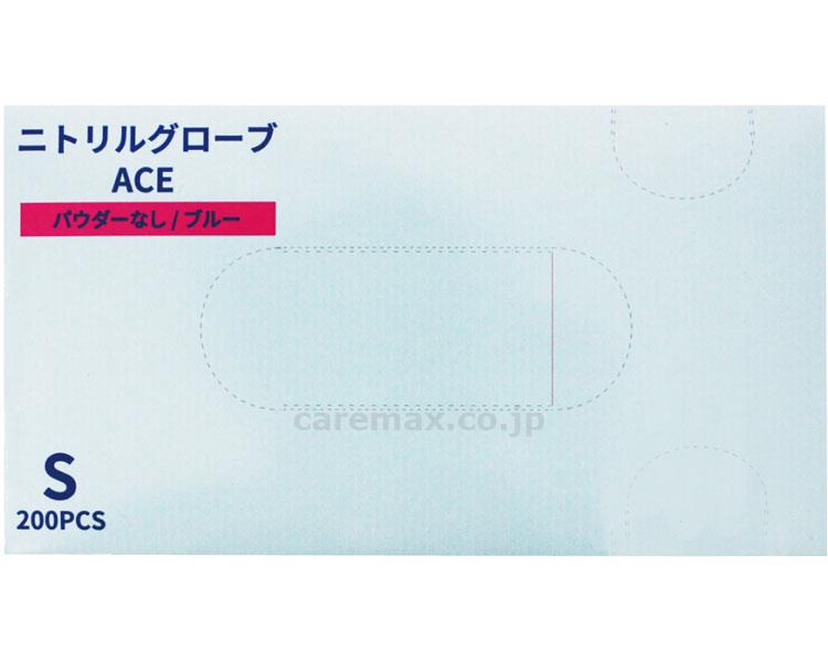 ニトリルグローブACE粉なしブルー/FR-5126200枚S(cm-378071)【販売単位:10】