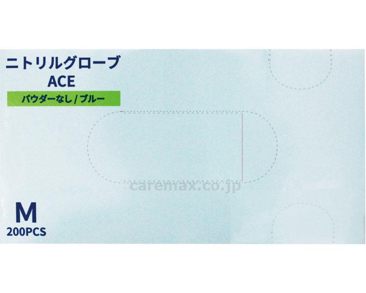 ニトリルグローブACE粉なしブルー/FR-5127200枚M(cm-378072)【販売単位:10】