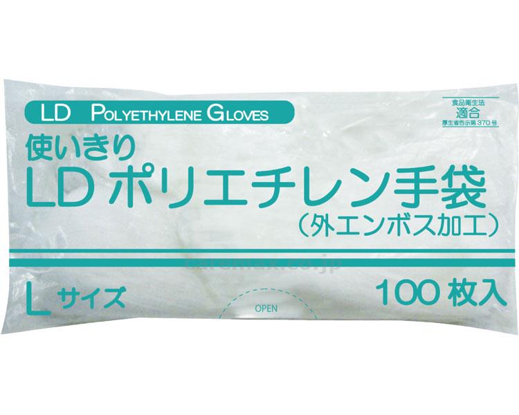 使いきりLDポリエチレン手袋袋入クリアー/FR-5828100枚L(cm-378189)【販売単位:60】
