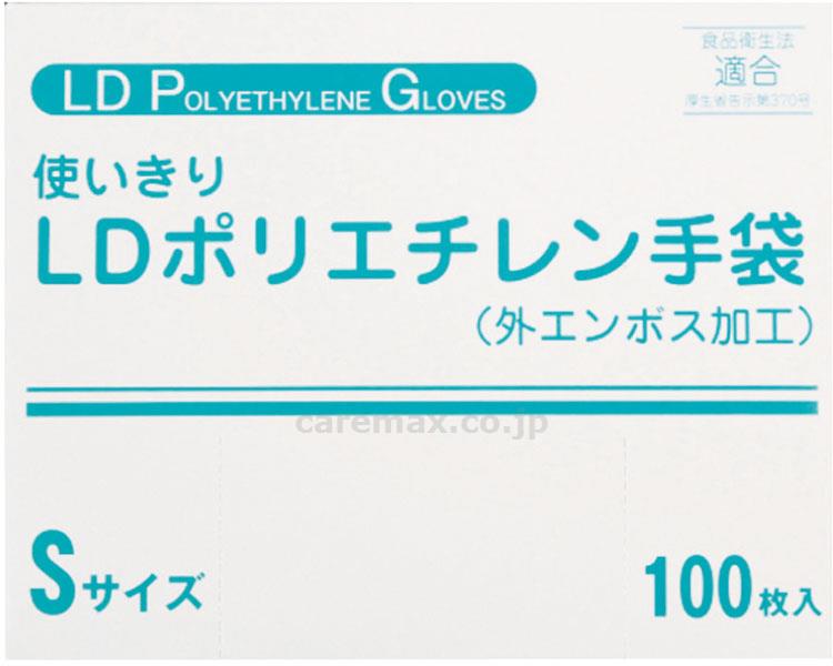使いきりLDポリエチレン手袋箱入クリアー/FR-5811100枚S(cm-378190)【販売単位:60】