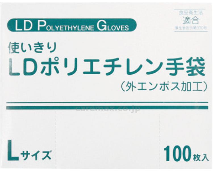 使いきりLDポリエチレン手袋箱入クリアー/FR-5813100枚L(cm-378192)【販売単位:60】
