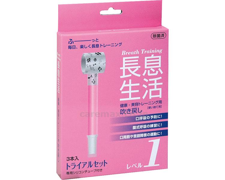 (O0834)長息生活(吹き戻し)3本入/レベル1(cm-378569)【販売単位:1】 (O0834)長息生活(吹き戻し)3本入/レベル1(cm-378569)【販売単位:1】