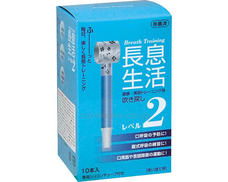(O0834)長息生活(吹き戻し)10本入/レベル2(cm-378572)【販売単位:1】 (O0834)長息生活(吹き戻し)10本入/レベル2(cm-378572)【販売単位:1】