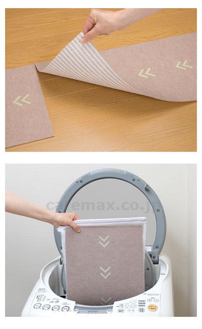 (R0893)吸着蓄光みちびきマット / KO-25 ベージュ 3枚入【販売単位:1】(cm-378938)(cm-378938