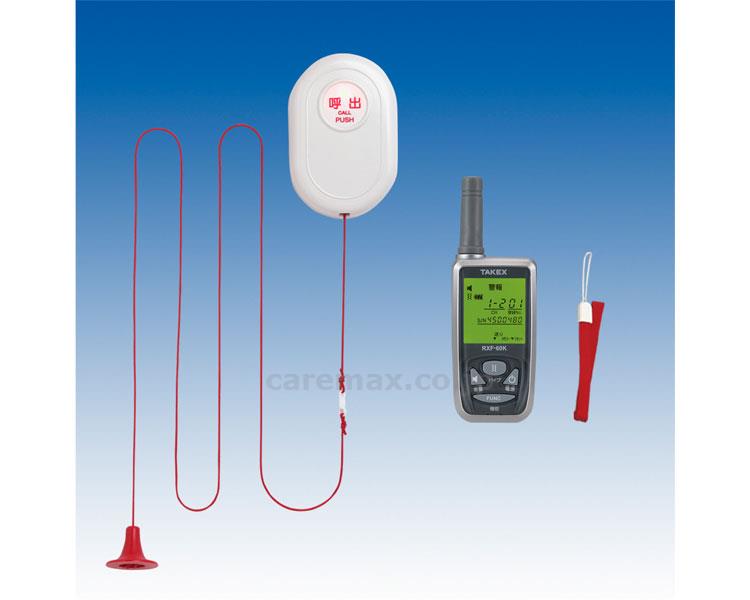 (R0906)緊急呼出しセット/EC-B（KE）受信機携帯型セット(cm-378981)[1ｾｯﾄ]