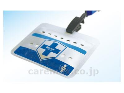 ブロッカー / CL-40【販売単位:5】(cm-379078)(cm-379078)[5個]
