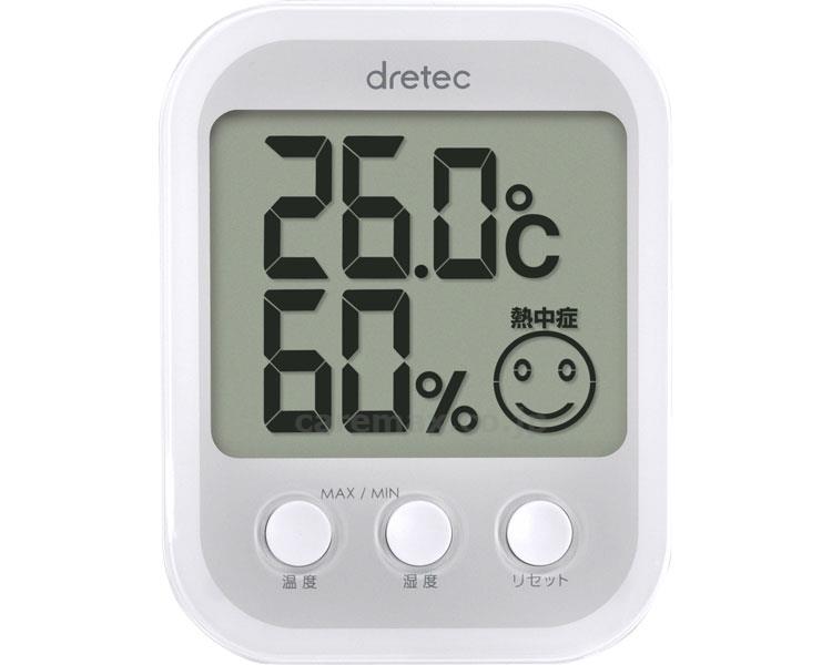 (H0874)デジタル温湿度計 オプシスプラス / O-251WT ホワイト【販売単位:20】(cm-379370)(cm-37
