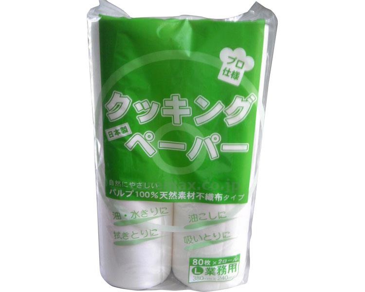 MSPクッキングペーパー / 90444 2R L【販売単位:12】(cm-379396)(cm-379396)[12組]