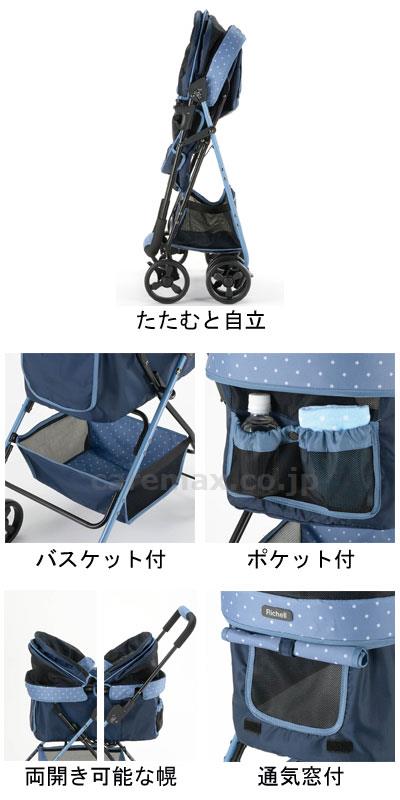 ペットカート エルフィ / 58691 ブルー【販売単位:1】(cm-379512)(cm-379512)[1台]