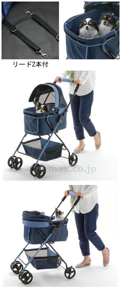 ペットカート エルフィ / 58691 ブルー【販売単位:1】(cm-379512)(cm-379512)[1台]
