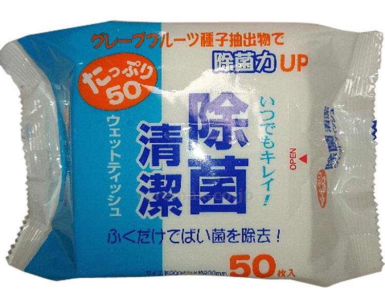 【※法人・施設限定・送料別途】除菌ウェットティッシュたっぷり / 50枚(cm-379526)[ケース(200個入)]