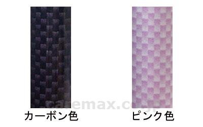 ケアリングスーパー多点杖 / C088 カーボン色(cm-379695)[0]