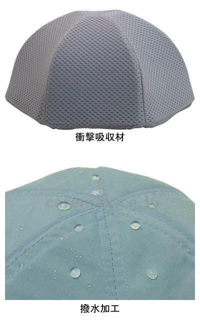 【※定価販売厳守・価格統制】おでかけヘッドガード（撥水タイプ） / KM-1000T M ベージュ【販売単位:1】(cm-379