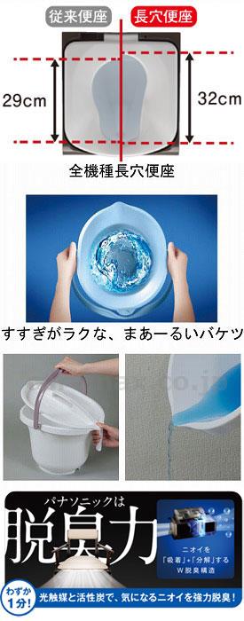 (T0993)家具調トイレ <座楽> ひじ掛け昇降 / PN-L23716 脱臭プラスチック便座【販売単位:1】(c