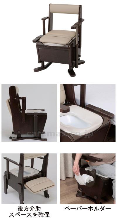(T0993)家具調トイレ <座楽> ひじ掛け昇降 / PN-L23716 脱臭プラスチック便座【販売単位:1】(c