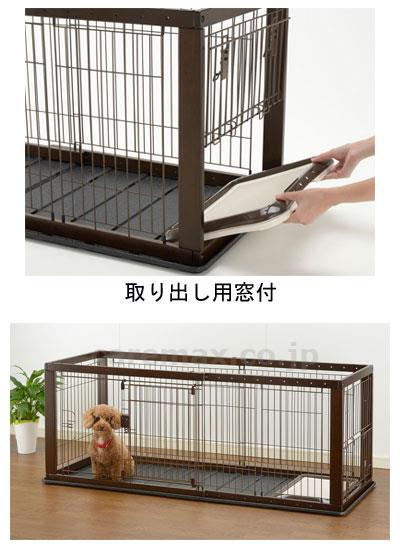 木製スライドペットサークル レギュラー / 59342 ダークブラウン【販売単位:1】(cm-381360)(cm-381360