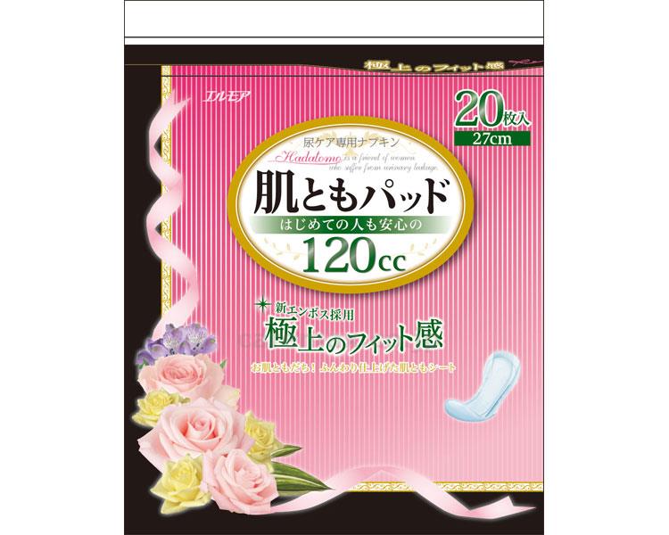 (T0922)肌ともパッドはじめての人も安心の120cc/47908120枚(cm-381401)【販売単位:1】