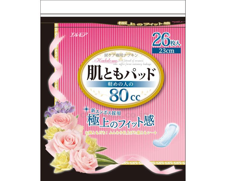 (T0922)肌ともパッド軽めの人の80cc/47907126枚(cm-381402)【販売単位:1】