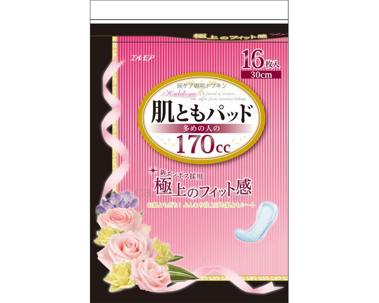 (T0922)肌ともパッド多い人の170cc/47909116枚(cm-381404)【販売単位:1】