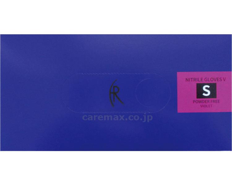 ニトリルグローブV粉なしバイオレットブルー/FR-5001100枚S(cm-381705)【販売単位:10】 ニトリルグローブV粉なしバイオレットブルー/FR-5001100枚S(cm-381705)【販売単位:10】