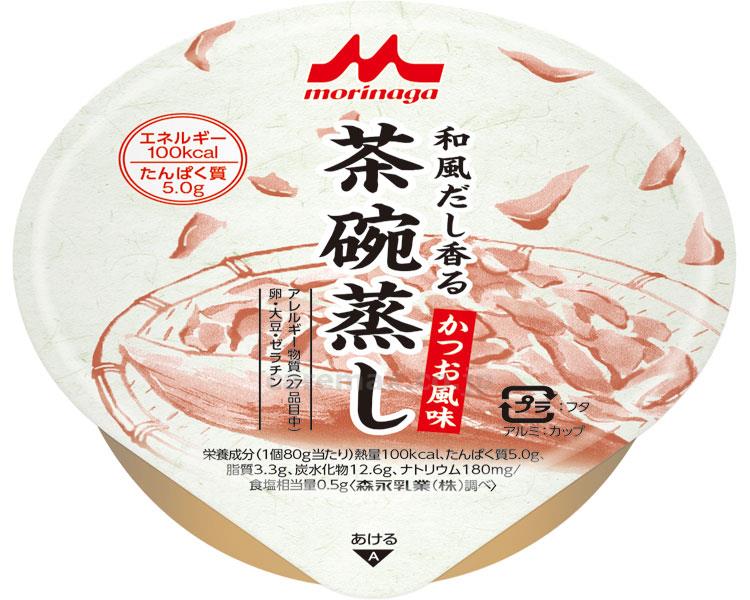 (E1532)和風だし香る茶碗蒸し かつお風味 / 0652476 80g【販売単位:1】(cm-381708)(cm-3817