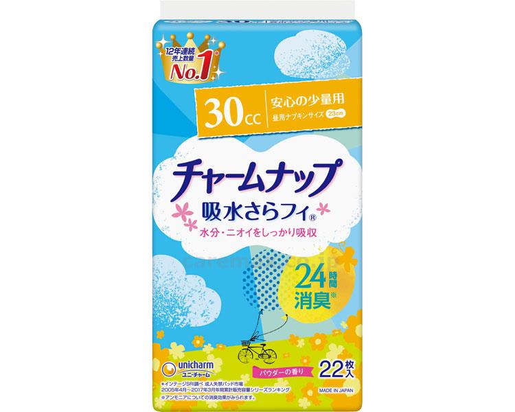 チャームナップ安心の少量用/5707122枚(cm-381764)【販売単位:27】