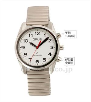 【※WEB販売不可】【※法人・施設限定・送料別途】(O0957)GRUS（グルス） ボイス電波腕時計 / GRS003-03 ブ