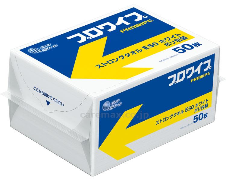 プロワイプ ストロングタオルE50 / 703428 ポリ包装50枚 ホワイト【販売単位:18】(cm-381876)(cm-3