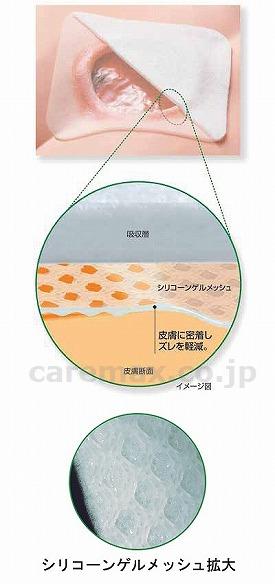 エスアイエイド 7号 / 18763 10×20cm 3枚入【販売単位:1】(cm-382552)(cm-382552)[1個]