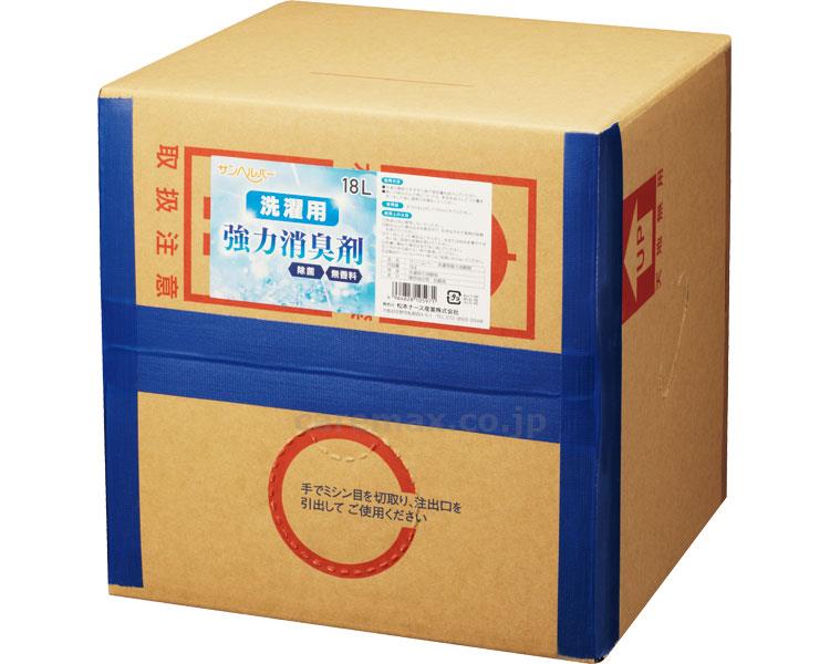【※定価販売厳守・価格統制】洗濯用強力消臭剤 / 943 18L【販売単位:1】(cm-382993)(cm-382993)[1