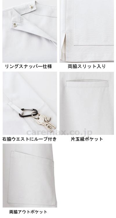 ユニセックススクラブ / TB4502U-6 L ブルー【販売単位:1】(cm-383016)(cm-383016)[1枚]