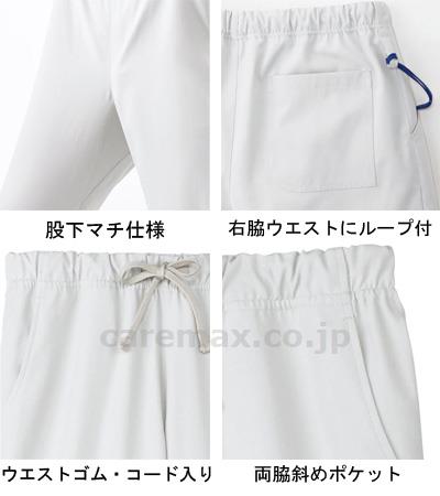 ユニセックススクラブパンツ / TP6802U-1 M ベージュ【販売単位:1】(cm-383108)(cm-383108)[1