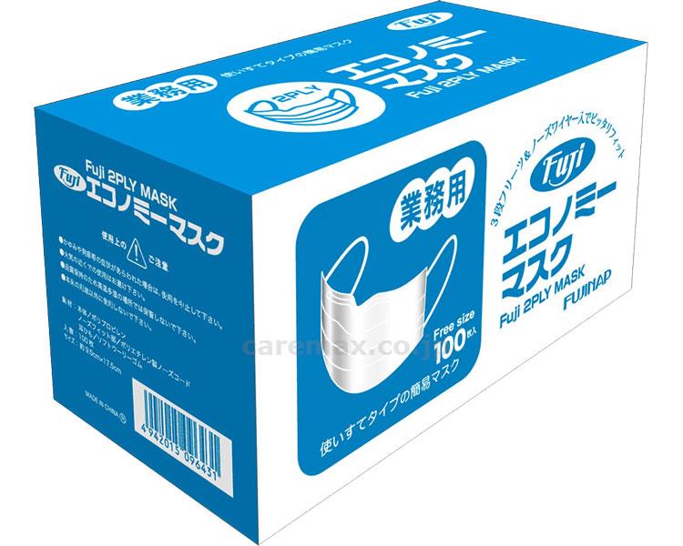 フジエコノミーマスク（2PLY） / 100枚【販売単位:50】(cm-383319)(cm-383319)[50小箱]