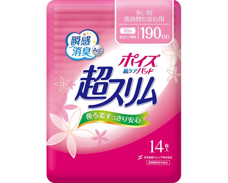 ポイズ肌ケアパッド超スリム 多い時長時間も安心用 / 80737→88105 14枚(cm-383335)[0]