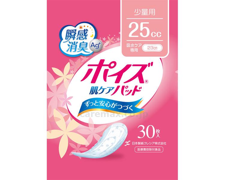 ポイズ肌ケアパッド 少量用 / 88006→88073 30枚【販売単位:1】(cm-383341)(cm-383341)[1袋